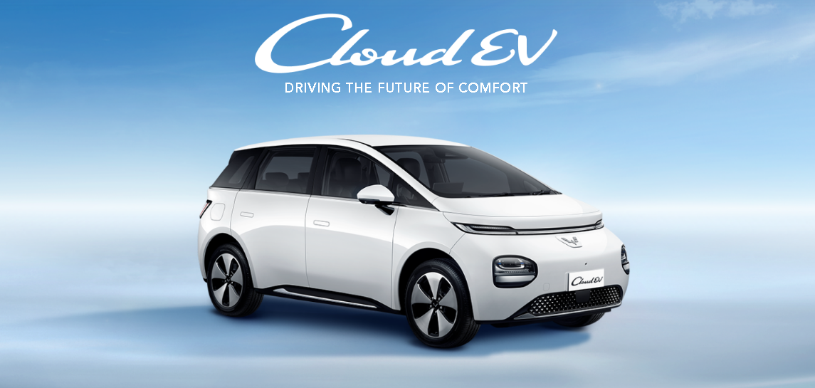 Wuling Cloud EV